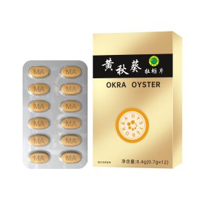 黃秋葵膠囊